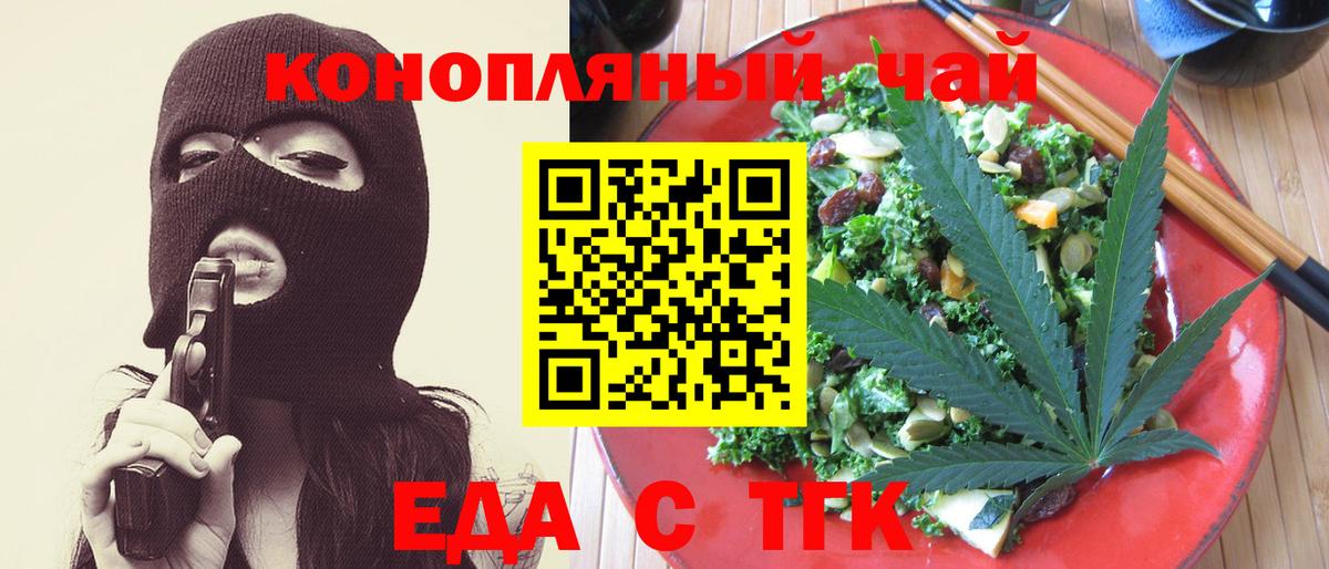 Canna-Cookies марихуана  Вход с VPN  Абакан 