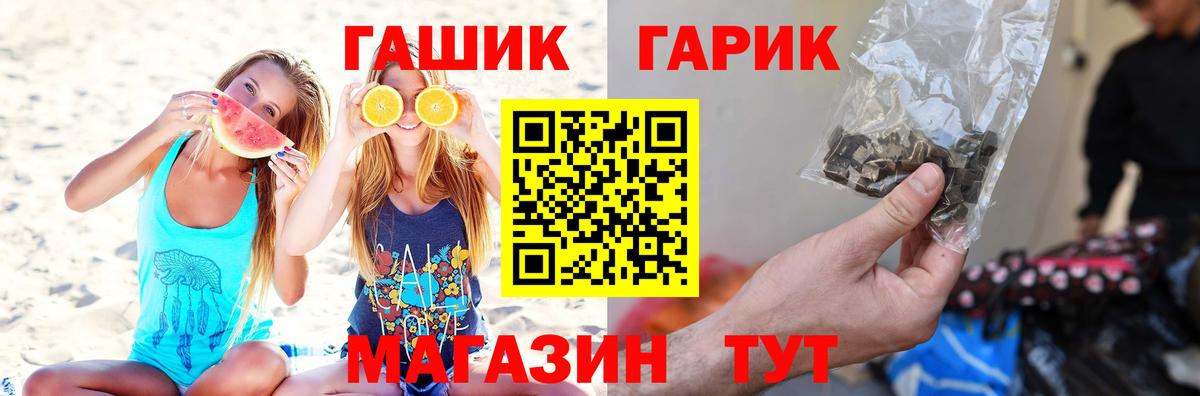 MDMA  КОКАИН  Абакан  Вход с VPN  АМФ кристаллы  Codein  МАРИХУАНА  Alpha-PVP СК кристаллы  Меф МЯУ МЯУ кристаллы  Экстази  NBOMe 