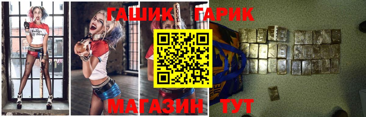 Гашиш Premium Абакан
