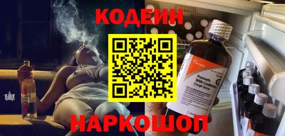 альфа пвп VHQ Абакан