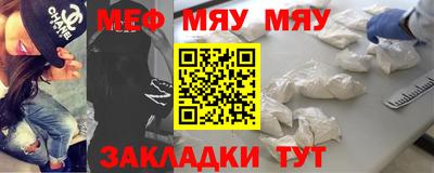 альфа пвп VHQ Абакан