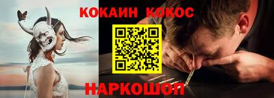 альфа пвп VHQ Абакан