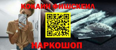 альфа пвп VHQ Абакан