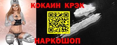 прущие крисы Абинск