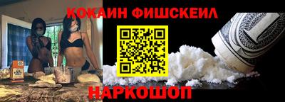 альфа пвп VHQ Абакан