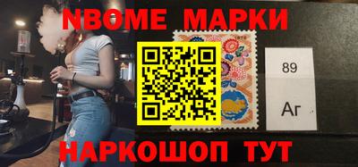 альфа пвп VHQ Абакан