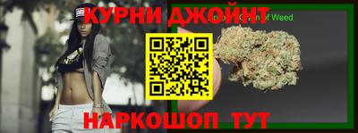 прущие крисы Абинск