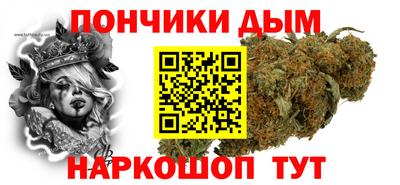 прущие крисы Абинск