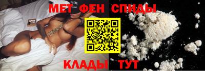 альфа пвп VHQ Абакан