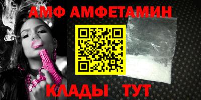 прущие крисы Абинск