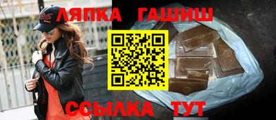 альфа пвп VHQ Абакан
