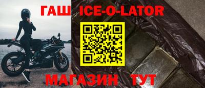 прущие крисы Абинск