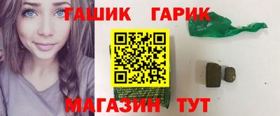 альфа пвп VHQ Абакан