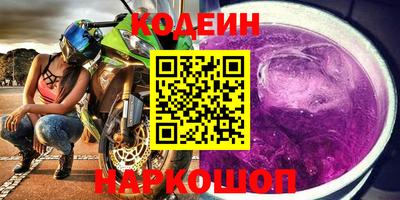 прущие крисы Абинск