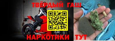 прущие крисы Абинск
