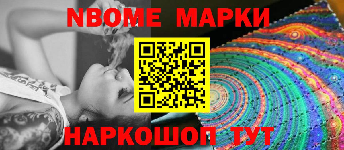 Абакан  Лсд 25 экстази ecstasy  Вход с VPN 