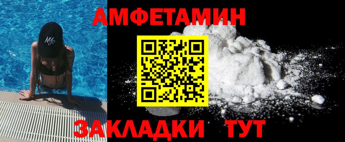Метамфетамин кристалл  Метамфетамин кристалл  Вход с VPN  Абакан 
