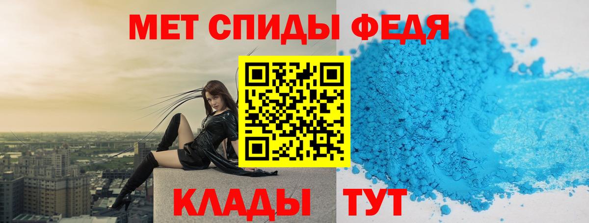 Первитин Methamphetamine Абакан