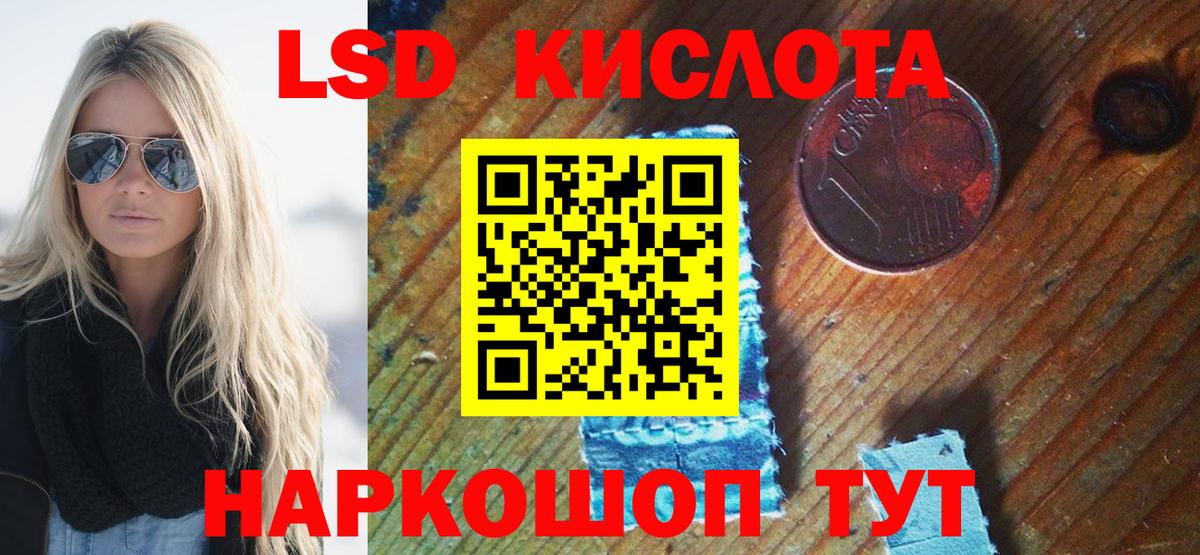 Марки NBOMe 1,5мг  где продают наркотики  Вход с VPN  Абакан  Марки NBOMe 1,5мг 
